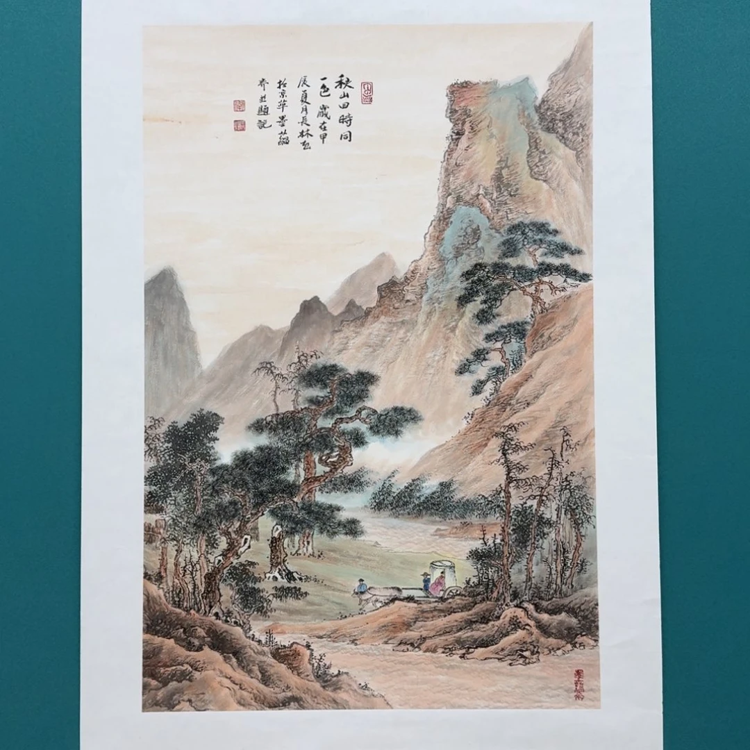绘画大**痕卫长林四尺三开山水