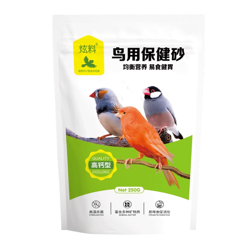 炫料保健砂鸟食鹦鹉粮红土贝壳粉饲料牡丹文鸟玉鸟金青一件250克