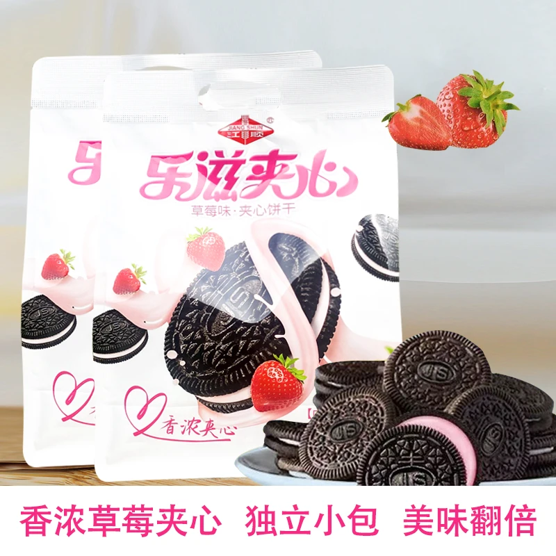 乐滋巧克力夹心饼干草莓牛奶味办公室小零食代餐野餐儿童零食