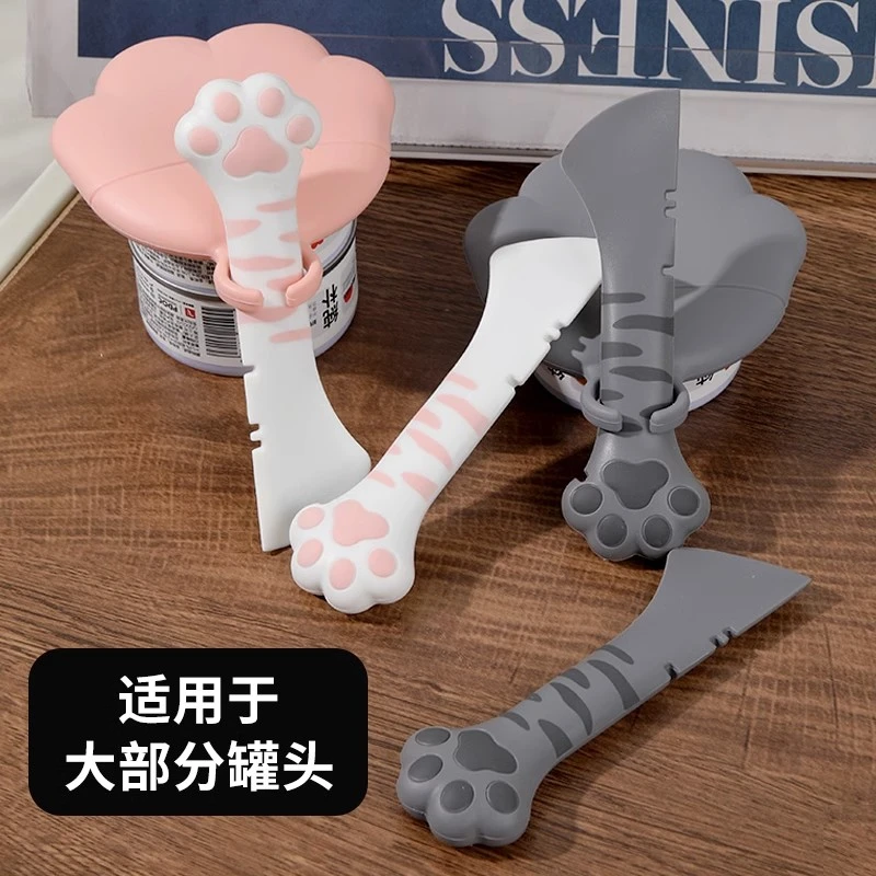猫罐头密封盖宠物猫咪猫爪开罐头猫粮勺子狗罐头封口保鲜硅胶盖子