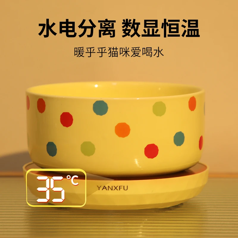 恒温加热碗饮水机冬天猫咪陶瓷喝水狗狗温水器粮碗宠物猫碗