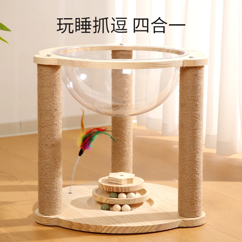 卉亦暮猫抓板耐磨不掉屑猫咪玩具自嗨解闷猫爬架太空舱猫窝一体柱