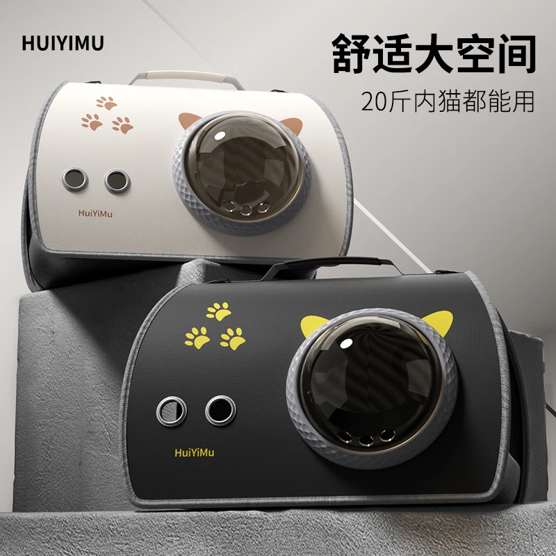 猫包便携外出包太空舱大容量背包猫咪狗狗猫笼子猫箱防应激宠物包