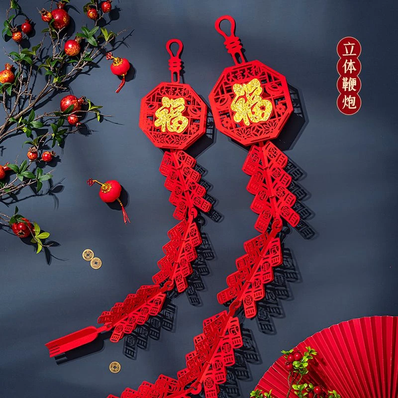2024龙年过年装饰品挂件灯笼乔迁之喜福字鞭炮串春节新年挂饰布置
