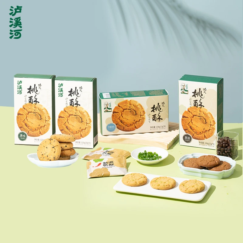 泸溪河多口味桃酥480g独立包装老牌子饼干零食点心网红好吃爆款