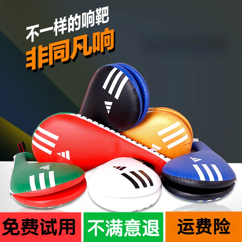 跆拳道脚靶响靶儿童成人专业训练跆拳道散打手靶拳靶脚踢靶鸡腿靶