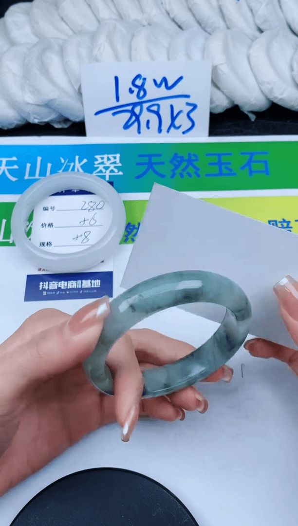 【闪购商品】石英质玉手镯未镶嵌281w58