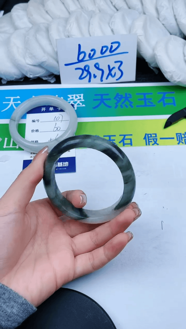 【闪购商品】石英质玉手镯未镶嵌108w57