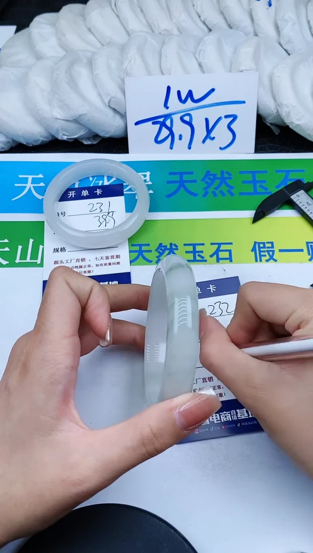 【闪购商品】石英质玉手镯未镶嵌232w60