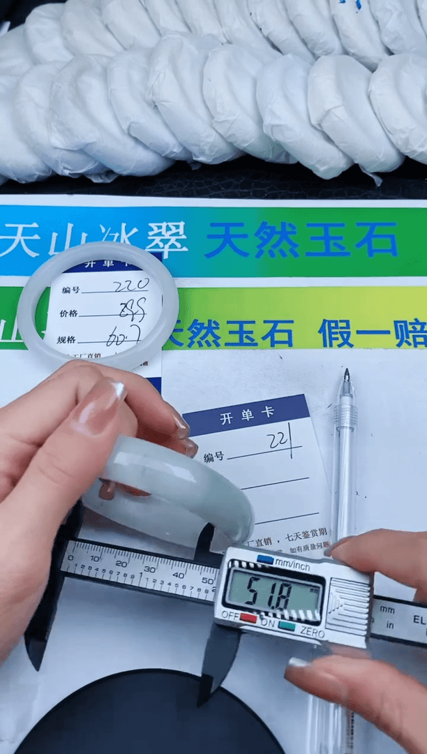 【闪购商品】石英质玉手镯未镶嵌221w58