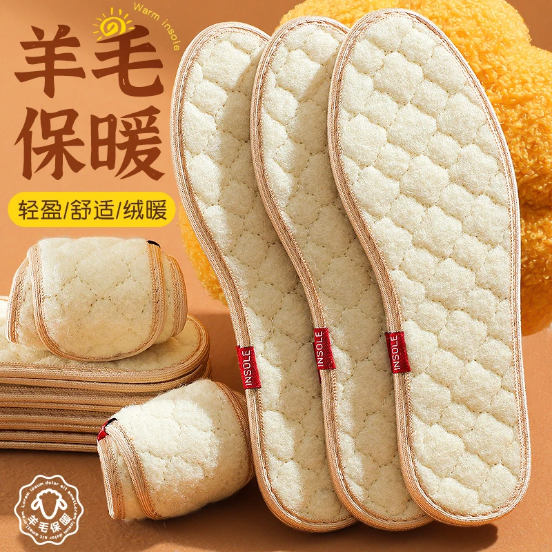 100%羊毛鞋垫冬季加厚加绒保暖雪地靴纯棉透气软底舒适棉鞋垫冬天