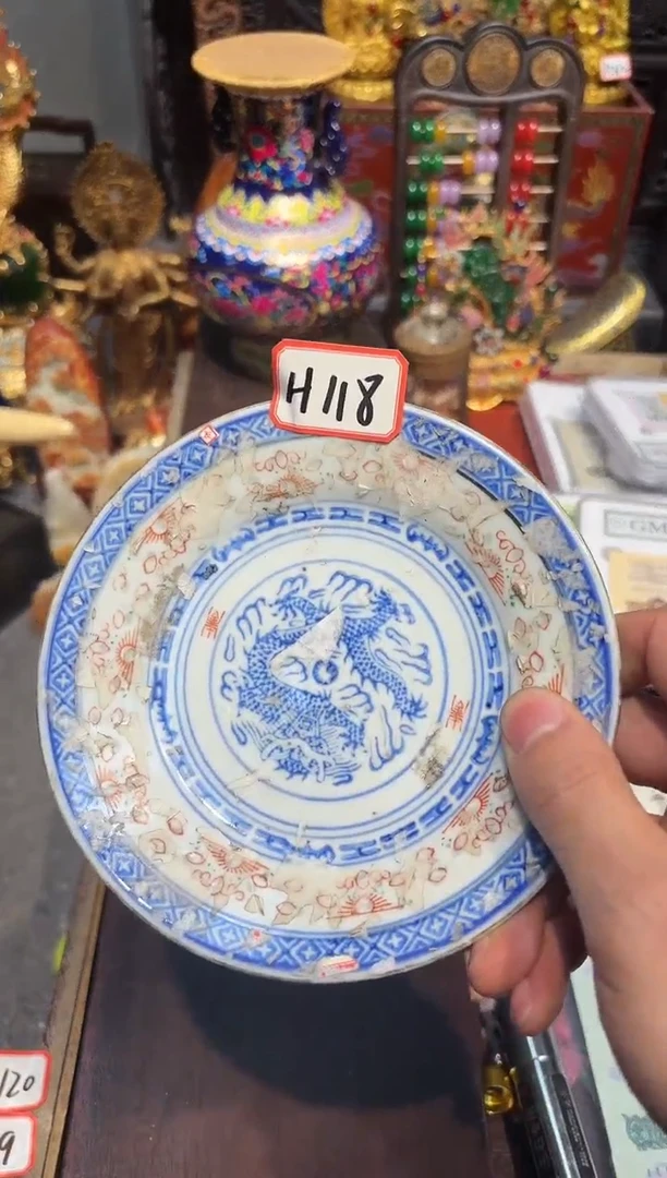 【闪购商品】瓷H118