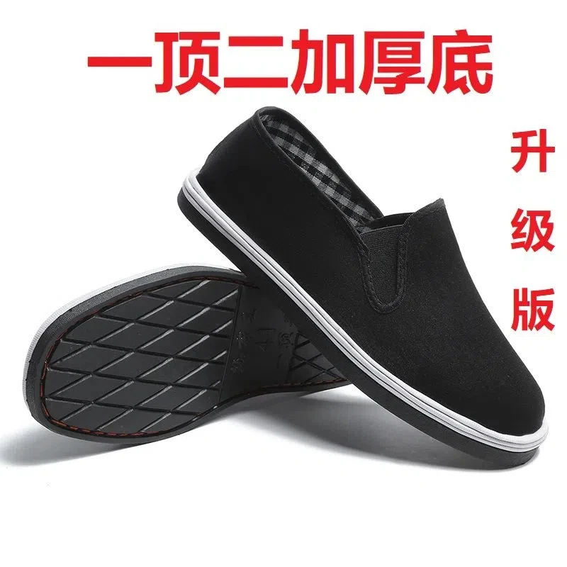 老北京布鞋男女鞋防滑耐磨透气防臭工作鞋 休闲千层底劳保黑布鞋
