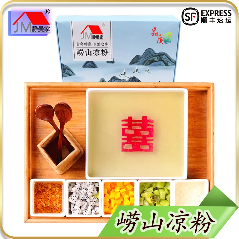 静曼家崂山凉粉青岛特产王哥庄大海石花菜萃取解馋美食代餐果冻粉