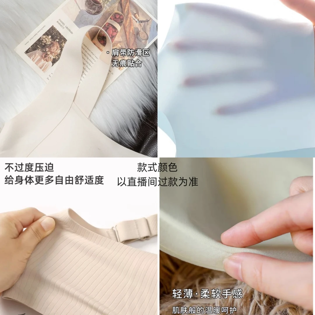 【金绷带调整杯】反重力塑形调整型内衣欧若风无痕薄款舒适上托文胸