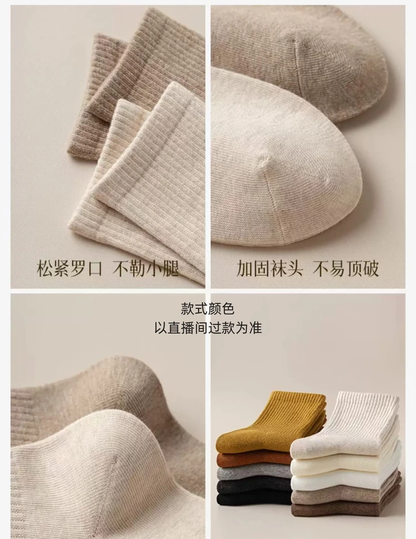 【百棉袜-恒家】袜子女款中筒袜秋季纯棉运动学生女士防臭