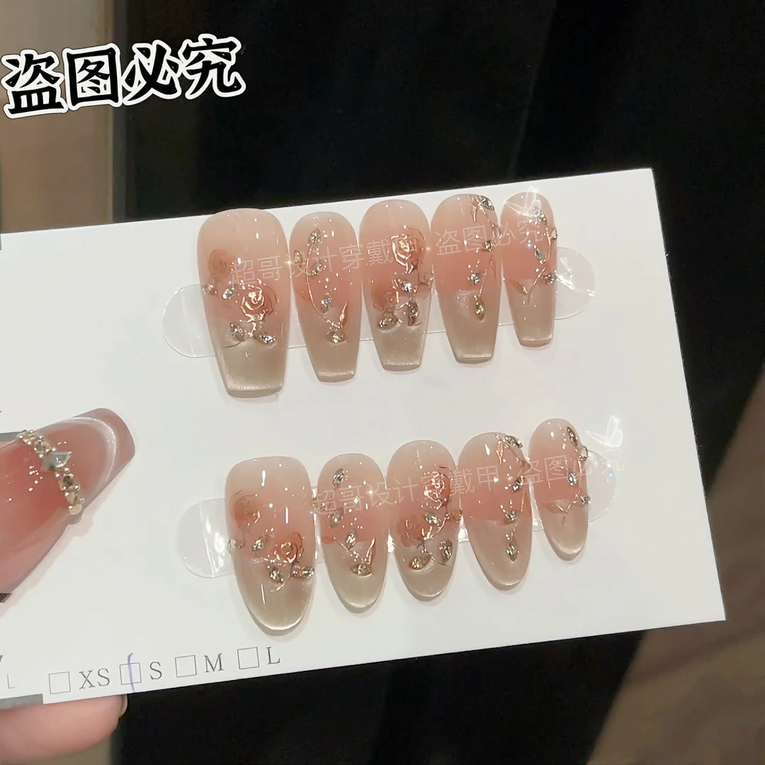 『松雾玫瑰』手工穿戴甲光疗美甲可拆卸指甲贴气质显白