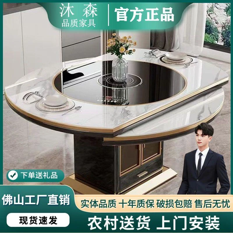 轻奢多功能可变圆桌电磁炉暖菜内嵌式转盘小户型伸缩岩板餐桌家用