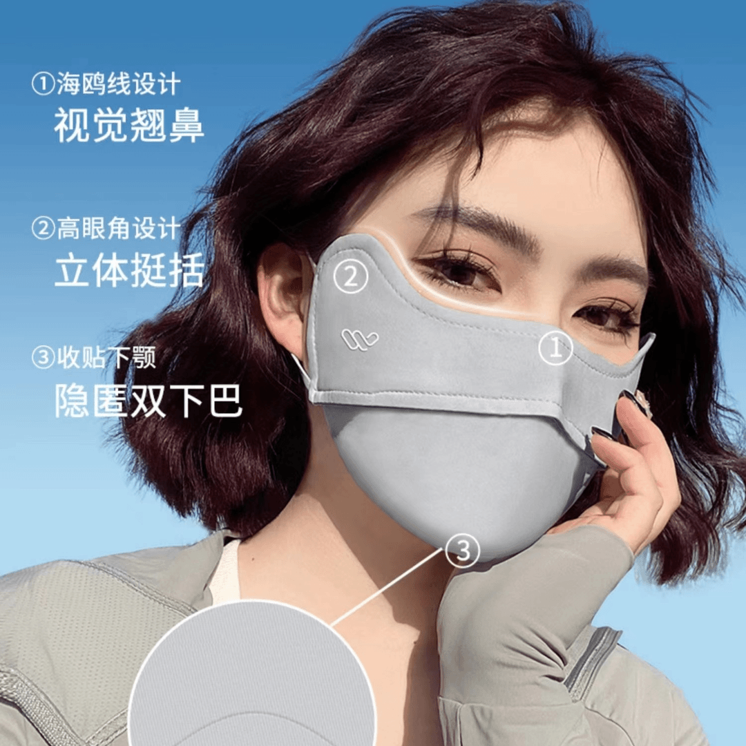 小红书同款时尚防晒口罩透气薄款