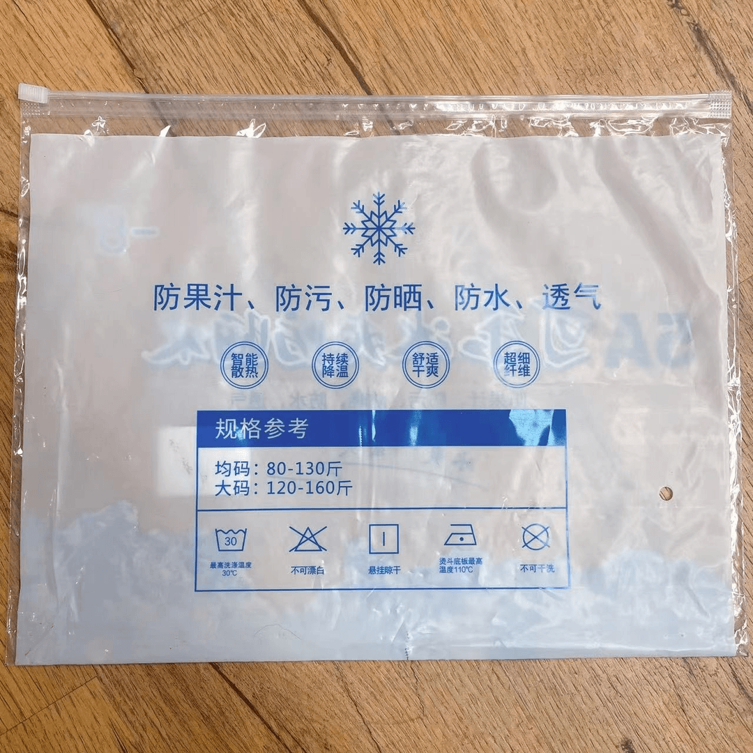 精美包装