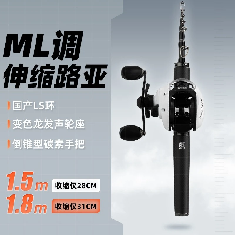 极狐S泛用竿ML硬度伸缩路亚竿水滴轮枪柄套装碳素便携路亚好抛投