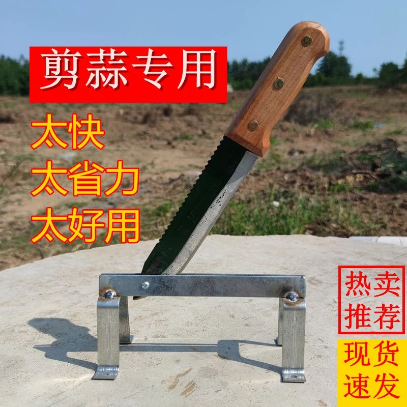 剪蒜神器剪大蒜根专用剪蒜须切大蒜头大蒜根胡须专用铡刀大蒜剪刀