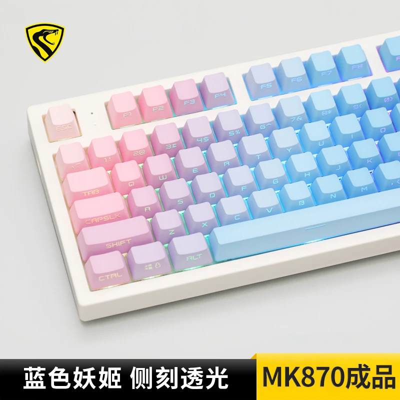 腹灵MK870pro蓝色妖姬侧刻机械键盘无线三模客制化108键游戏静音