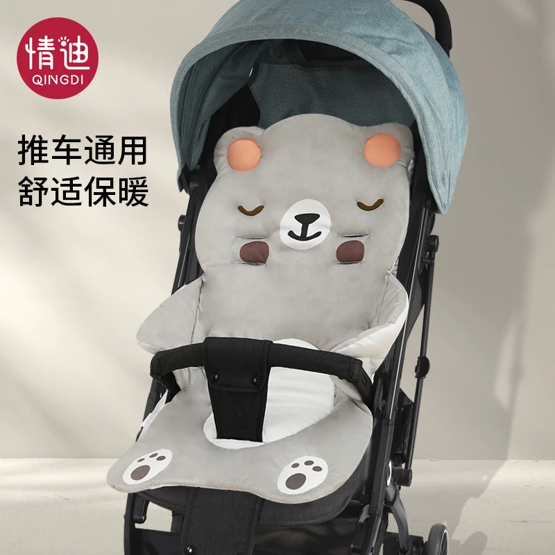 婴儿车垫子宝宝推车棉垫溜娃神器纯棉靠内垫餐椅坐垫保暖四季通用