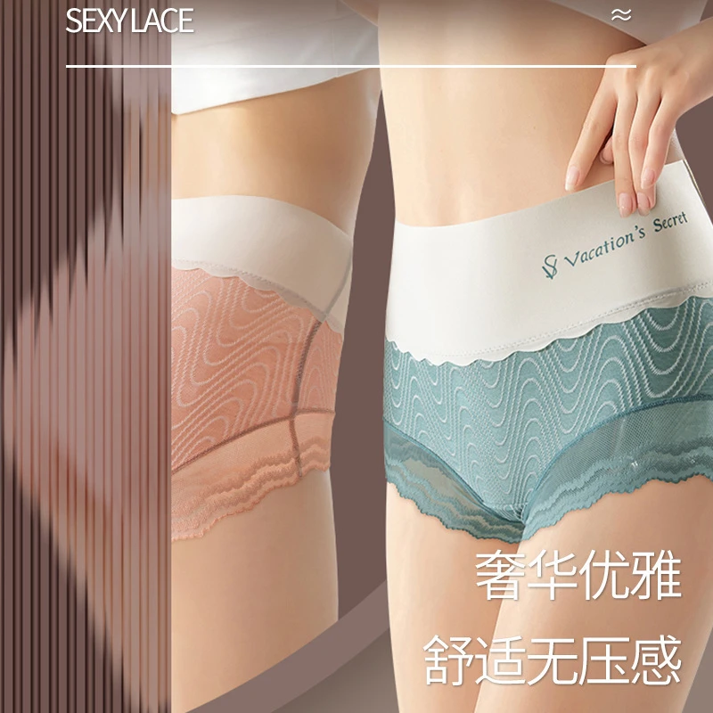 高腰收腹蕾丝性感包臀轻柔无痕透气大码抗菌舒适内裤女士三角裤