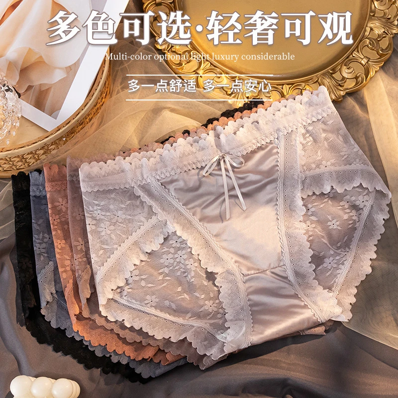 蕾丝女士中腰性感内裤女缎面舒适无痕透气亲肤提花纯欲大码三角裤