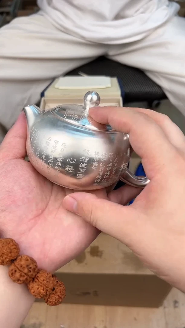 【闪购商品】【闪购商品】渔夫茶具@@999