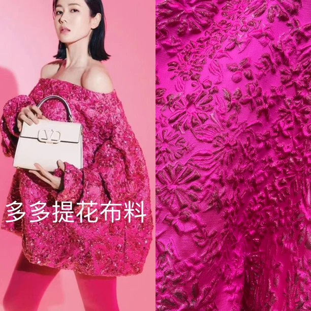 欧美优雅金丝立体色织提花连衣裙风衣外套礼服时装面料织锦145宽