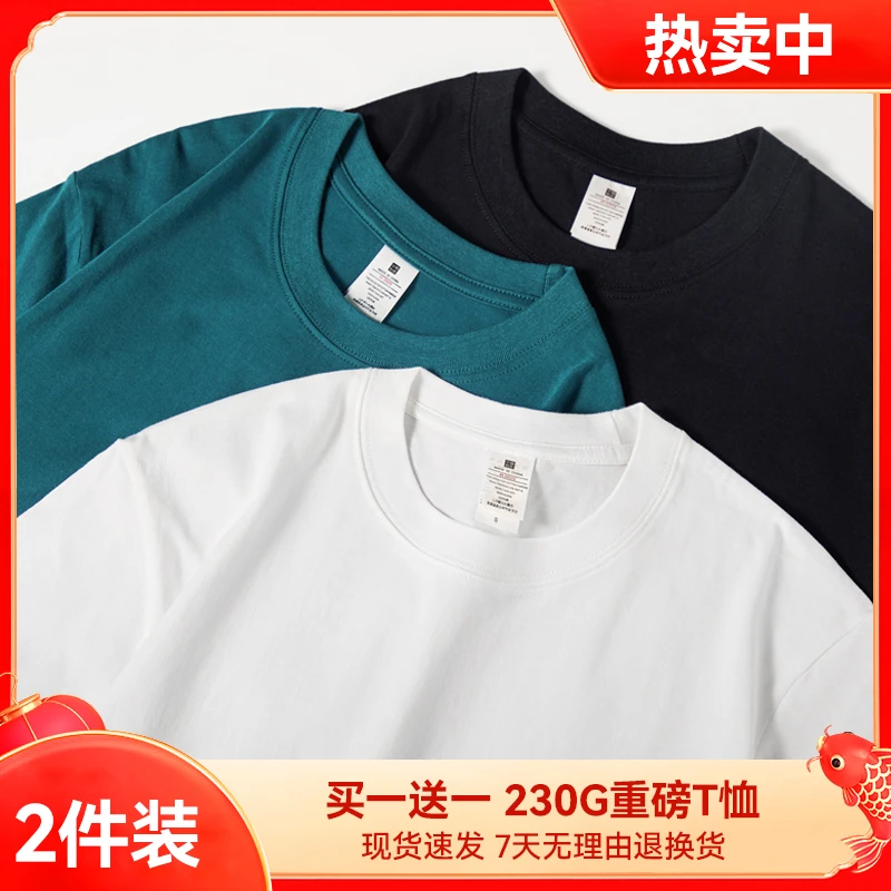 两件套短袖!230g纯棉重磅打底衫宽松t恤圆领白色夏装大码体恤半袖
