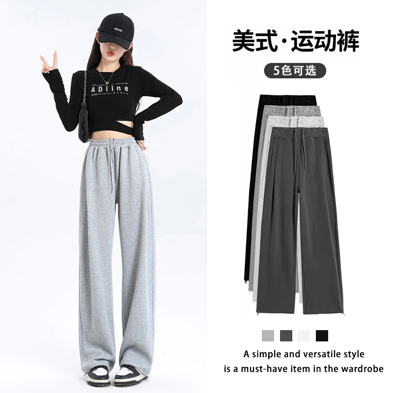 【情侣卫裤】美式灰色运动裤子女束脚宽松秋季小个子休闲阔腿裤韩版