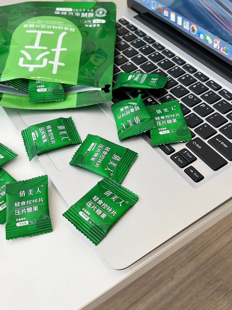 Y 倩美人·轻食控糖果