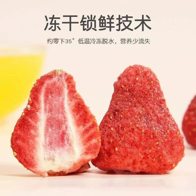 【对应编号去拍14日】米饼溶豆零辅食组合