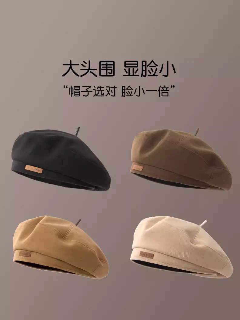 显脸小贝雷帽子女秋冬大头围毛呢蓓蕾帽子棕色画家帽小头围八角帽