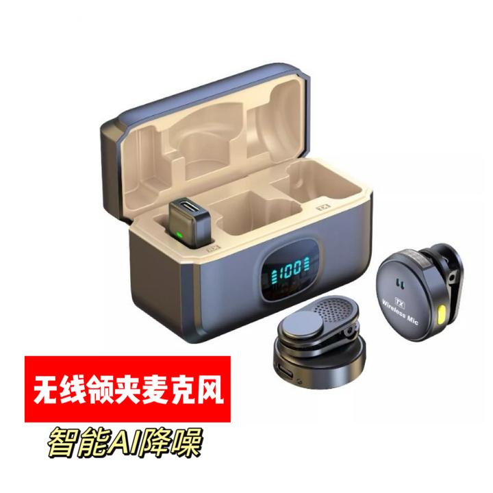 无线领夹麦克风磁吸纽扣一拖二带电池仓户外视频直播收音降噪话筒