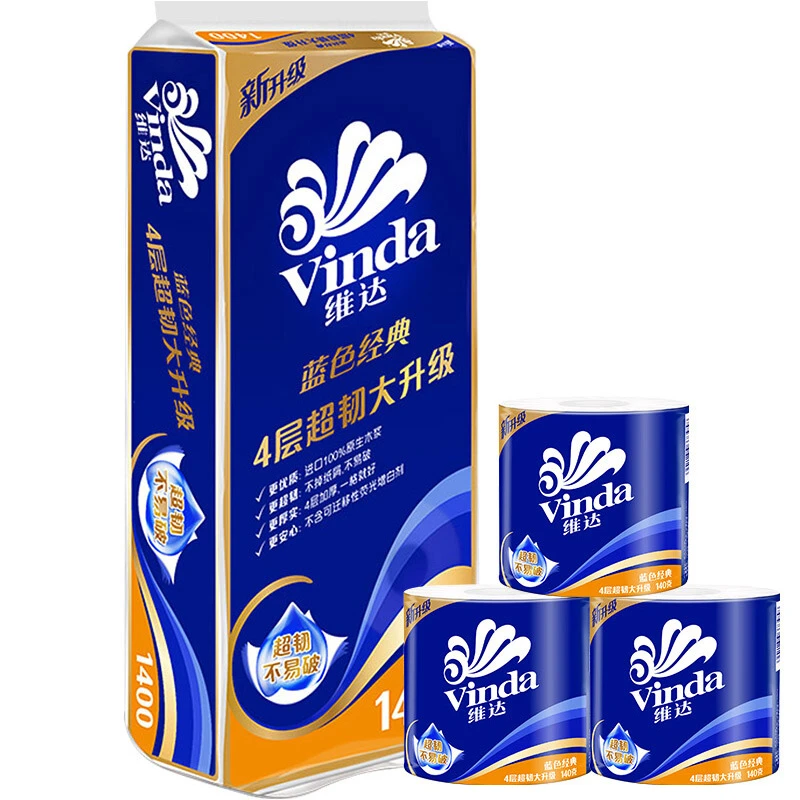 维达卷纸蓝色卫生纸4层超韧加厚家用印花独立大卷厕纸整箱批发