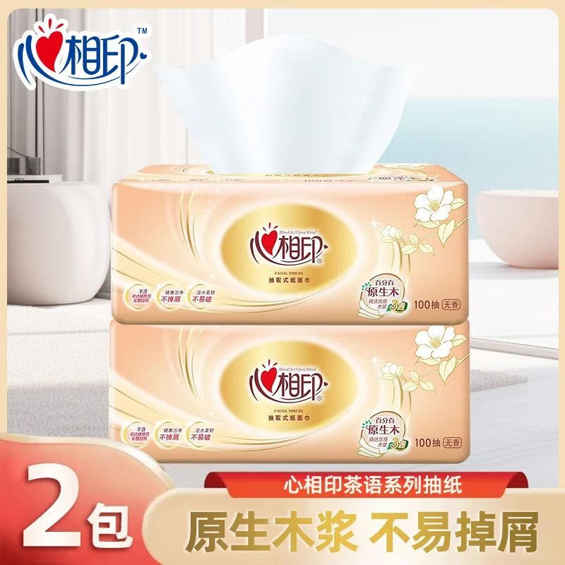 【抖音商城】心相印金装100抽2包优质卫生纸抽取家用面巾纸无香抽纸
