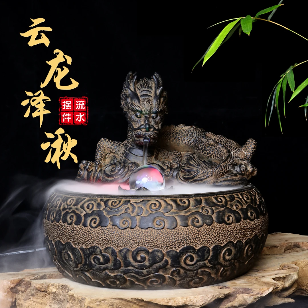 仿古做旧循环水酒店前台办公室装饰流水摆件-云龙泽湫