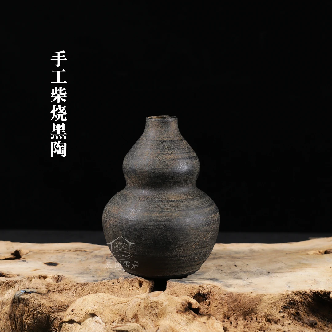 liyuan/丽园龙年复古做旧黑陶花盆禅意粗陶插花瓶 - 葫芦黑陶瓶