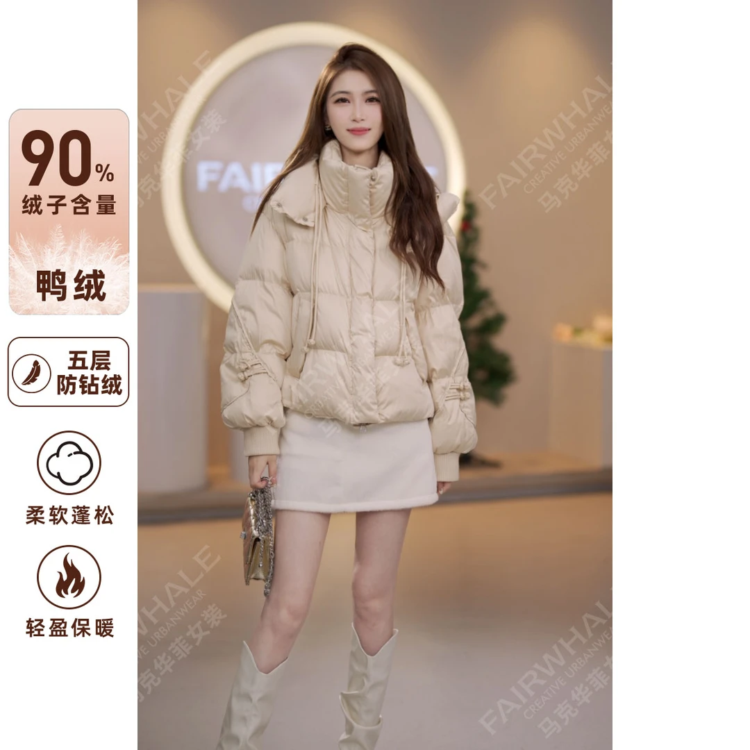 马克华菲女装2024春季连帽抽绳90鸭绒羽绒服外套气质休闲新年小众