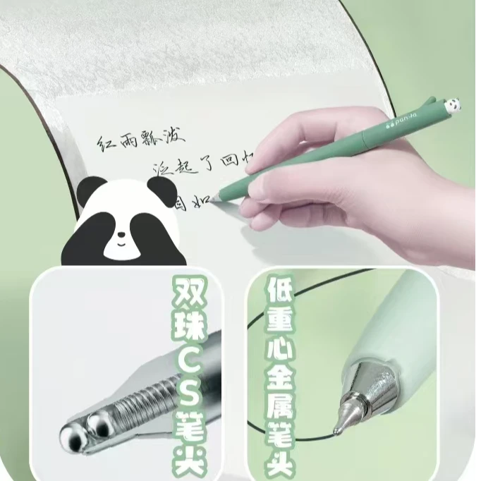 290笔身树杈造型中性笔