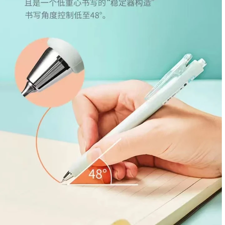 5012小重心按动中性笔