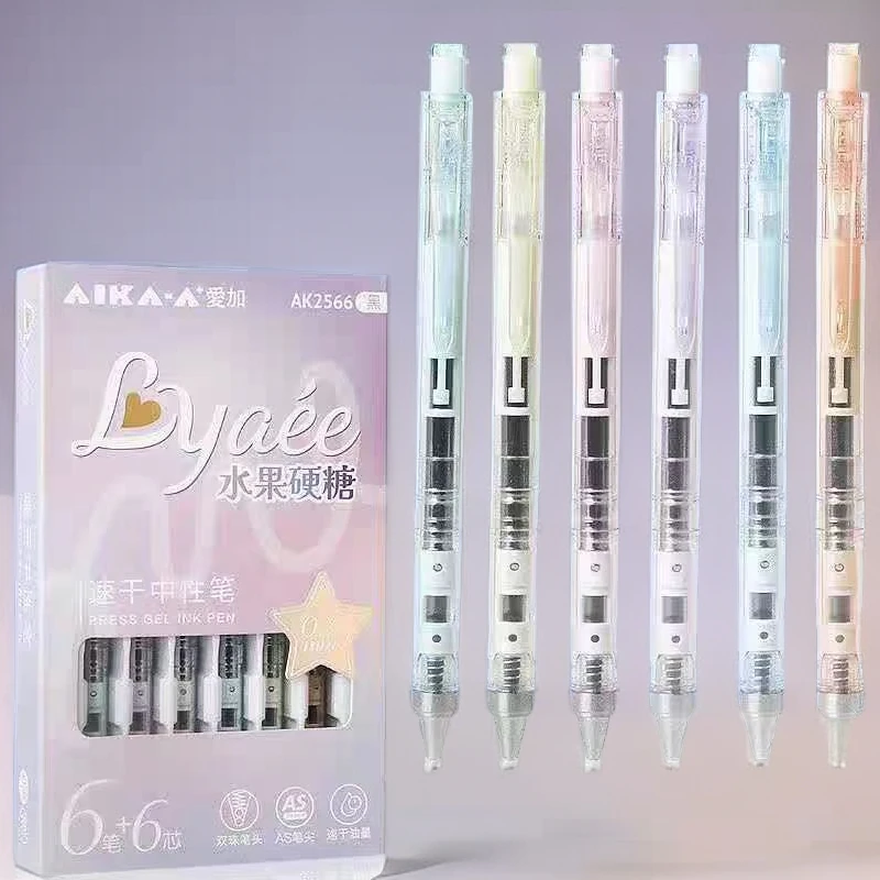 爱加2566水果硬糖速干中性笔