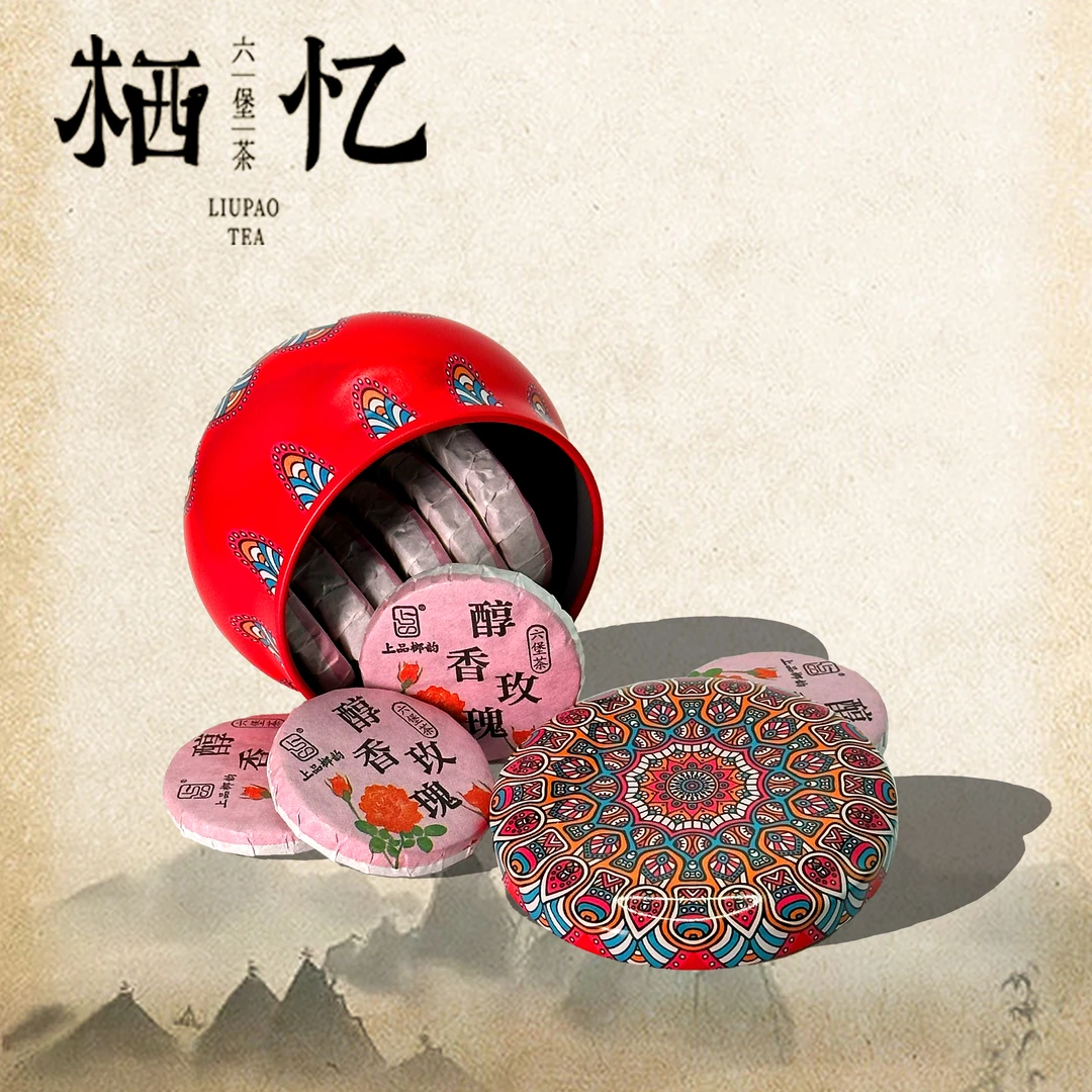 花香系列广西梧州香醇玫瑰六堡茶75g花香扑鼻汤浓醇厚