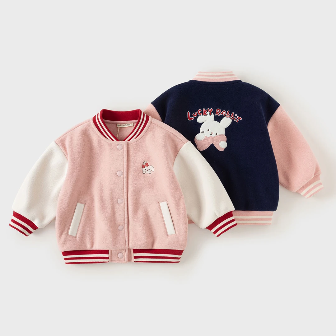 【24年秋】戴维贝拉儿童棒球服女童抗静电摇粒绒外套DB3242286