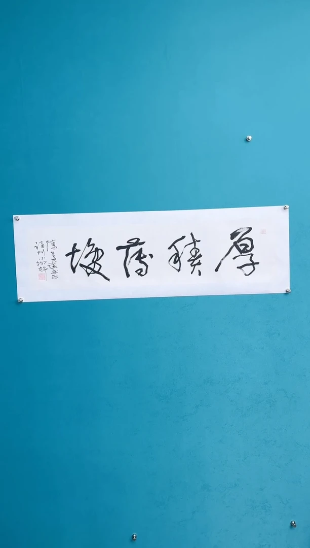 【闪购商品】陈老师传统艺术   年画厚积薄发