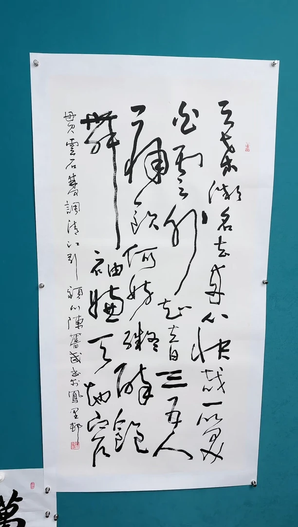【闪购商品】陈老师传统艺术  年画弃微名去来心快哉